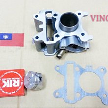 【NEW 汽缸.缸頭專賣】 5HK RS100 CUXI RSZ JOG100 大兜風 BWS100普利盤組 歷史價格詳細信息