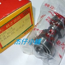 【杰仔小舖】RS/RS100山葉原廠前叉下管/前避震器,品質優良,限量特價中! 歷史價格詳細信息