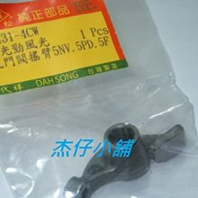 【杰仔小舖】RS/RS100山葉原廠前叉下管/前避震器,品質優良,限量特價中! 歷史價格詳細信息