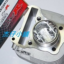 address V125G nex cue axis z SMAX 改裝 支架 固定座 導航 手機座 固定架 手機架 歷史價格詳細信息