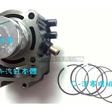 三陽 原廠【腳踏板、DRG、龍】內裝、D21 歷史價格詳細信息