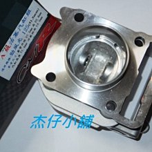 【杰仔小舖】CMR正模61mm陶瓷汽缸組,適用:FORCE/FORCE155/SMAX/S MAX,限量特價中! 歷史價格詳細信息
