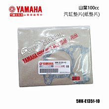 YAMAHA CC-T1A 充電座 ( WS-X1A / WS-B1A 專用) 歷史價格詳細信息
