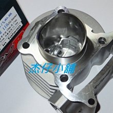 【杰仔小舖】VJR110/VJR光陽原廠前叉下管/前避震器,品質優良,限量特價中! 歷史價格詳細信息