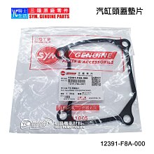 YC騎士生活_SYM三陽 全新迪爵 EnMIS 置物籃支架組（含菜籃）菜籃 支架 機車置物籃 方便置物堅固耐用 歷史價格詳細信息