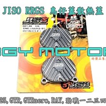 金機車精品@黑M6 打孔墊片 圓形 鋁合金 螺絲 JETSL,MMB,DRG,SMAX,FORCE,KRV,KRN,勁戰 歷史價格詳細信息