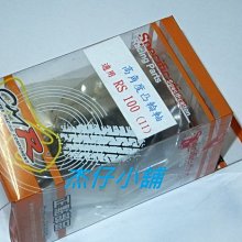 【杰仔小舖】RS/RS100山葉原廠前叉下管/前避震器,品質優良,限量特價中! 歷史價格詳細信息