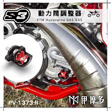 伊摩多※西班牙S3 山地-高海拔氣缸蓋 KTM EXC 2017-2023 MTN-985TPI-300-T 鈦色 歷史價格詳細信息
