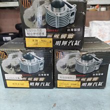 (昇昇小舖) YAMAHA 山葉原廠 S-MAX FORCE 傳動保養 更換皮帶+普力珠+清傳動=完工價1450 1DK 歷史價格詳細信息