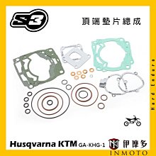 伊摩多※西班牙S3 山地-高海拔氣缸蓋 KTM EXC 2017-2023 MTN-985TPI-300-T 鈦色 歷史價格詳細信息
