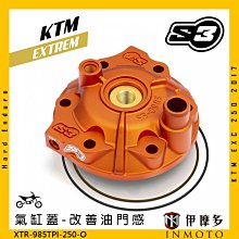 伊摩多※西班牙S3 山地-高海拔氣缸蓋 KTM EXC 2017-2023 MTN-985TPI-300-T 鈦色 歷史價格詳細信息