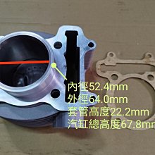 ????又吉零售 YAMAHA 原廠 後輪土除 後擋泥蓋 GTR aero 125 內裝 輪上蓋 17C 歷史價格詳細信息