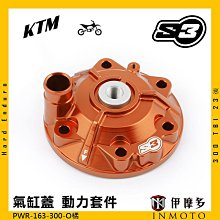 伊摩多※西班牙S3 山地-高海拔氣缸蓋 KTM EXC 2017-2023 MTN-985TPI-300-T 鈦色 歷史價格詳細信息