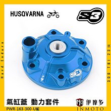 伊摩多※西班牙S3 山地-高海拔氣缸蓋 KTM EXC 2017-2023 MTN-985TPI-300-T 鈦色 歷史價格詳細信息