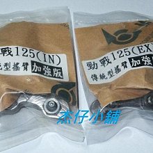 【杰仔小舖】戰將150/R1-125/新高手125/FIGHTER/GT125/GT三陽原廠空濾心,限量特價中! 歷史價格詳細信息