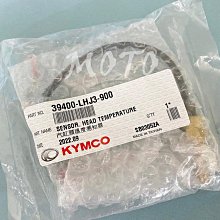 光陽 原廠 超5【後照鏡-ㄇ型蓋】小蓋、雷霆、超五、G5、GP、X-SENSE 125、G6E、單片賣場 歷史價格詳細信息