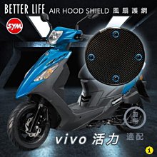 SYM vivo 125 鬆餅 防刮腳踏板 機車腳踏墊 腳踏板 踏墊 腳踏墊 防滑墊 三陽 哈家人 歷史價格詳細信息