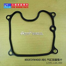 三陽原廠【SYM 2T 】2X、二行程 機油 0.7L、恰恰、DIO、達可達、700cc 歷史價格詳細信息