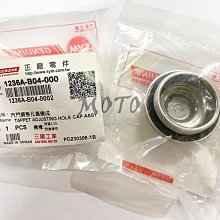 SYM三陽野狼傳奇R150側蓋 野狼傳奇R150 EFi 側蓋黑白色 野狼傳奇車殼 正廠零件 原廠零件 公司貨 歷史價格詳細信息