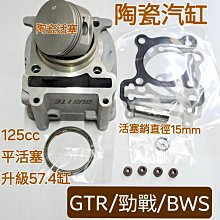 4缸 火星塞101000036AB VW T4 2000CC 數量4個 歷史價格詳細信息