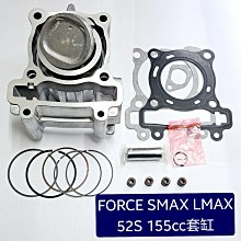 SMAX 補漆筆 WDESIGN  機車補漆筆 YAMAHA 山葉 藍灰色 銀 消光灰 深藍 白 金灰色 S-MAX 哈 歷史價格詳細信息