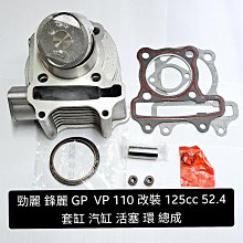 110-125CC越野 中高賽摩託車輪胎輪轂帶內外胎輪子總成前250-14寸 歷史價格詳細信息