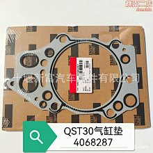 適配康明斯6BT發動機配件4094998發電機 歷史價格詳細信息