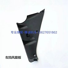 隆鑫無級200R 200AC平叉膠LX200-18 19鏈條保護膠 平叉膠墊護卡 歷史價格詳細信息