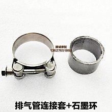 隆鑫無級200R 200AC平叉膠LX200-18 19鏈條保護膠 平叉膠墊護卡 歷史價格詳細信息