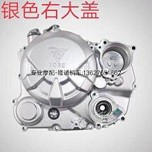 無級300RR方向柱隆鑫LX300GS-B上下聯板 連接板 立管 左右手把管 歷史價格詳細信息