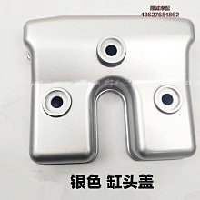 無級300DS離合線 隆鑫LX300－6L LX300－6P原裝離合線 油門拉索 歷史價格詳細信息