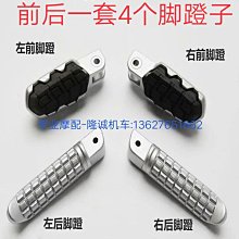 隆鑫無級180RR儀表裝飾罩LX175GS-TD跑車儀表總成 裝飾外殼裝飾罩 歷史價格詳細信息