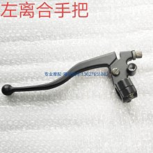 隆鑫無級200R 200AC平叉膠LX200-18 19鏈條保護膠 平叉膠墊護卡 歷史價格詳細信息