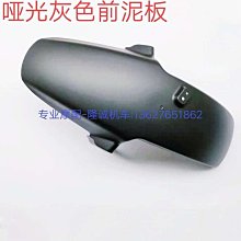 隆鑫無級200R 200AC平叉膠LX200-18 19鏈條保護膠 平叉膠墊護卡 歷史價格詳細信息