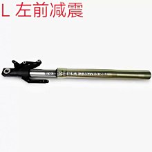 隆鑫LX500-A無極500DS原裝左右側蓋油箱護板車架左右裝飾罩 歷史價格詳細信息