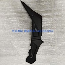 隆鑫300摩托車配件LX300-6A CR6 300R無極LX300GS-B離合器 離合片 歷史價格詳細信息