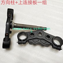 隆鑫LX300-6C無極300AC升級版21款主副座墊改裝一體坐墊防曬墊 歷史價格詳細信息