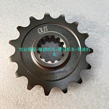 隆鑫無級200R 200AC平叉膠LX200-18 19鏈條保護膠 平叉膠墊護卡 歷史價格詳細信息