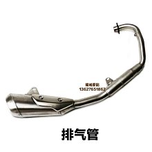 隆鑫無級200R 200AC平叉膠LX200-18 19鏈條保護膠 平叉膠墊護卡 歷史價格詳細信息