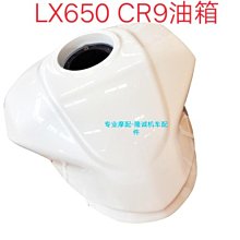 隆鑫LX650摩托車無極CR9摩托車原裝小飛 大飛鏈輪 520HO油封鏈條 歷史價格詳細信息