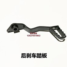 隆鑫LX500-A無極500DS原裝左右側蓋油箱護板車架左右裝飾罩 歷史價格詳細信息