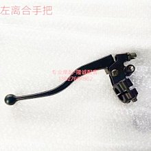 隆鑫無級200R 200AC平叉膠LX200-18 19鏈條保護膠 平叉膠墊護卡 歷史價格詳細信息