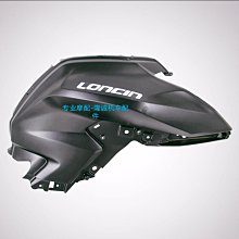 隆鑫無級200R 200AC平叉膠LX200-18 19鏈條保護膠 平叉膠墊護卡 歷史價格詳細信息