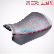 隆鑫LX650 LX500 無極CR9 500R 525R 650DS 500DS原裝方向軸承 歷史價格詳細信息