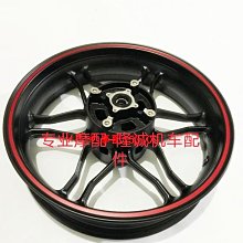 隆鑫無級180RR儀表裝飾罩LX175GS-TD跑車儀表總成 裝飾外殼裝飾罩 歷史價格詳細信息