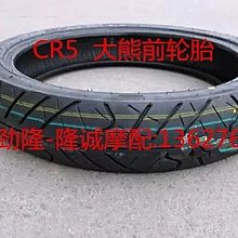 勁鑫薈自行車水壺架多色山地車公路車水杯架騎行支架摩托車水杯架 歷史價格詳細信息