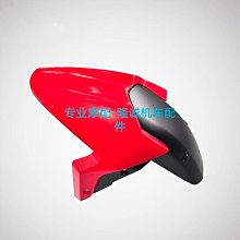 隆鑫無極180R/180RR計腳蹬LX175-10/175GS-TD摩托車左右擱腳 腳踏 歷史價格詳細信息