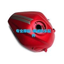 隆鑫300R摩托車配件LX300-6A無極300原裝車殼 全車配件易損改裝件 歷史價格詳細信息