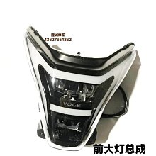 無級300DS離合線 隆鑫LX300－6L LX300－6P原裝離合線 油門拉索 歷史價格詳細信息