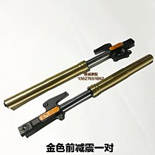 無級300DS離合線 隆鑫LX300－6L LX300－6P原裝離合線 油門拉索 歷史價格詳細信息